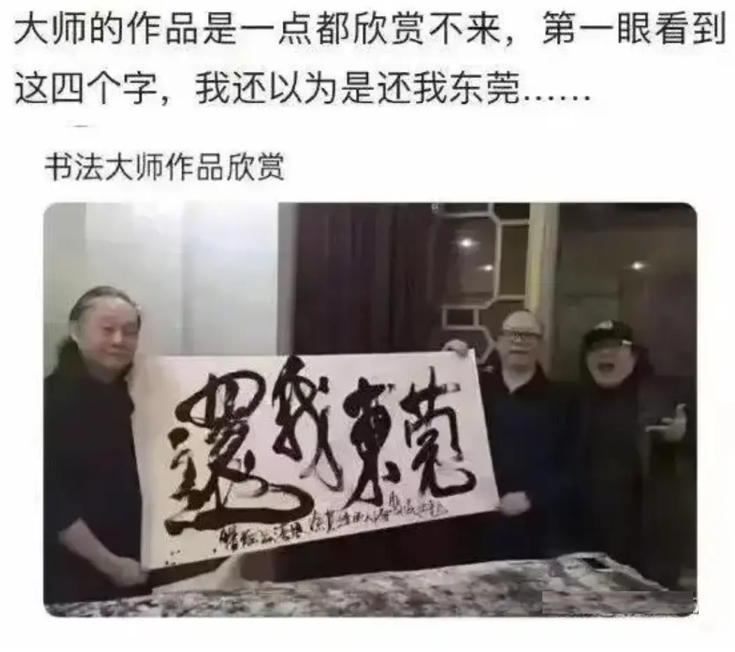  今日沙雕：全班第一名每次都是我們班的人，感覺有什么黑幕宣傳圖76