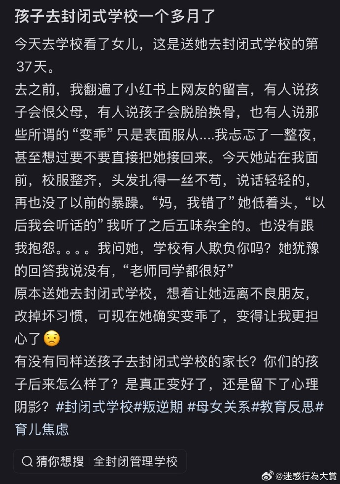 今日沙雕：一聞到屎就想吐是不是懷了啊?宣傳圖1