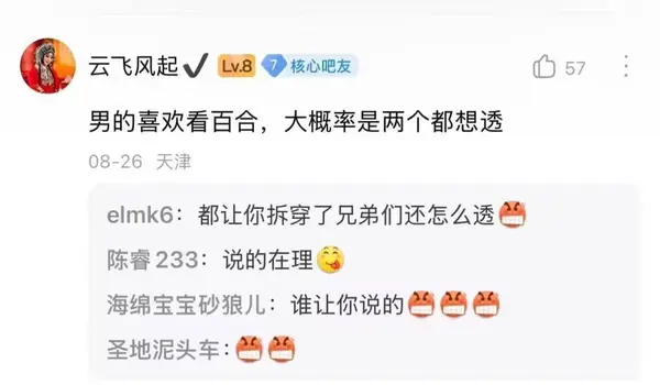 今日沙雕：妻子怪我天天拼夕夕加速助力,才懷上三個(gè)月就馬上要臨盆了宣傳圖1