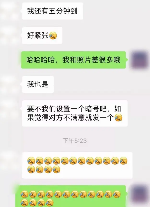 今日沙雕：妻子怪我天天拼夕夕加速助力,才懷上三個(gè)月就馬上要臨盆了宣傳圖2