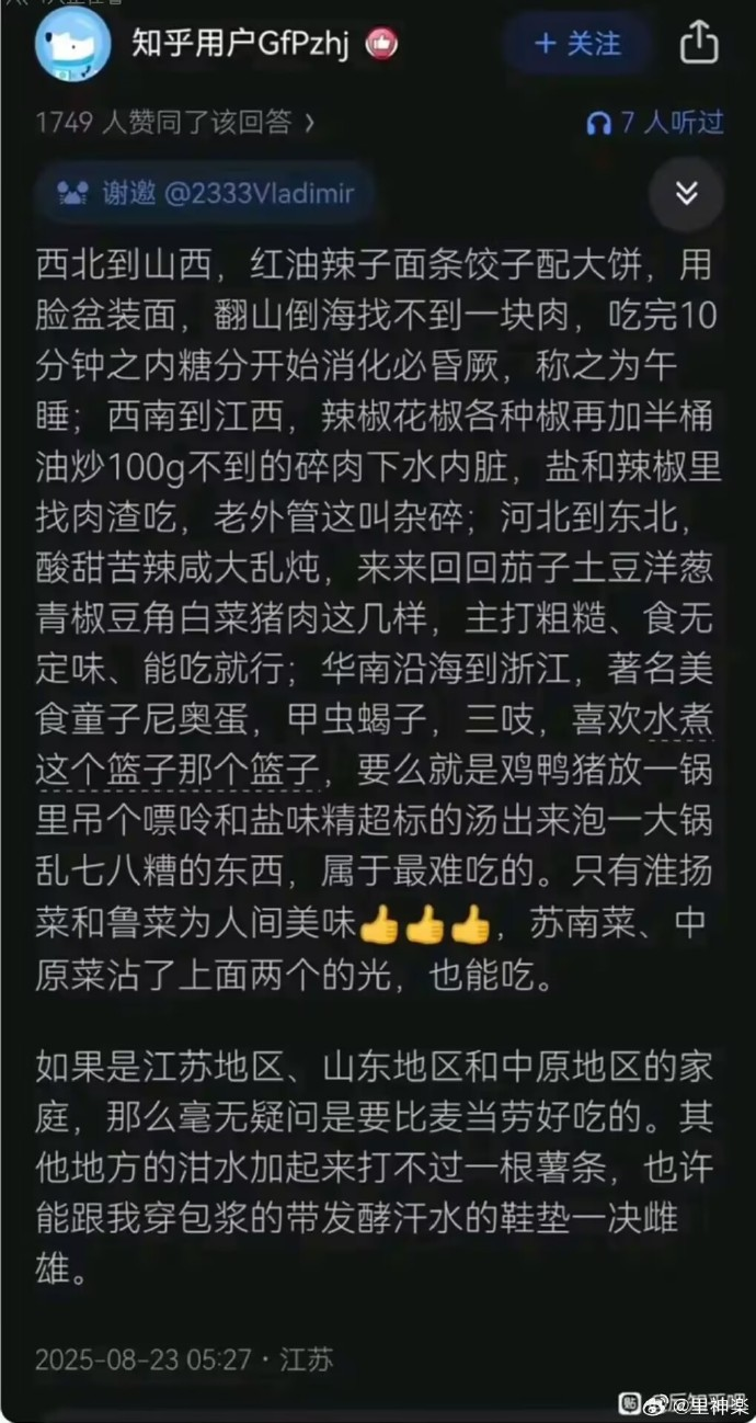 今日沙雕：妻子怪我天天拼夕夕加速助力,才懷上三個(gè)月就馬上要臨盆了宣傳圖3