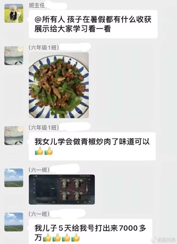 今日沙雕：妻子怪我天天拼夕夕加速助力,才懷上三個(gè)月就馬上要臨盆了宣傳圖5