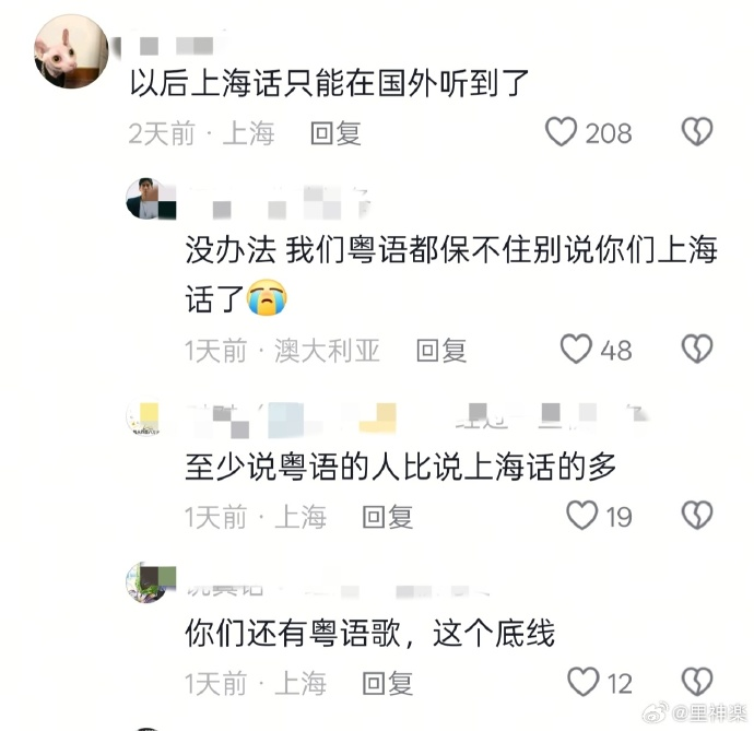 今日沙雕：妻子怪我天天拼夕夕加速助力,才懷上三個(gè)月就馬上要臨盆了宣傳圖6