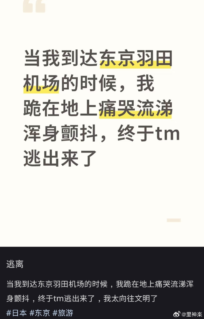 今日沙雕：妻子怪我天天拼夕夕加速助力,才懷上三個(gè)月就馬上要臨盆了宣傳圖10