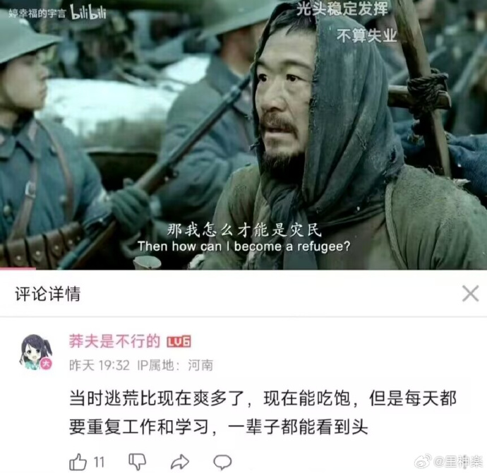 今日沙雕：妻子怪我天天拼夕夕加速助力,才懷上三個(gè)月就馬上要臨盆了宣傳圖11