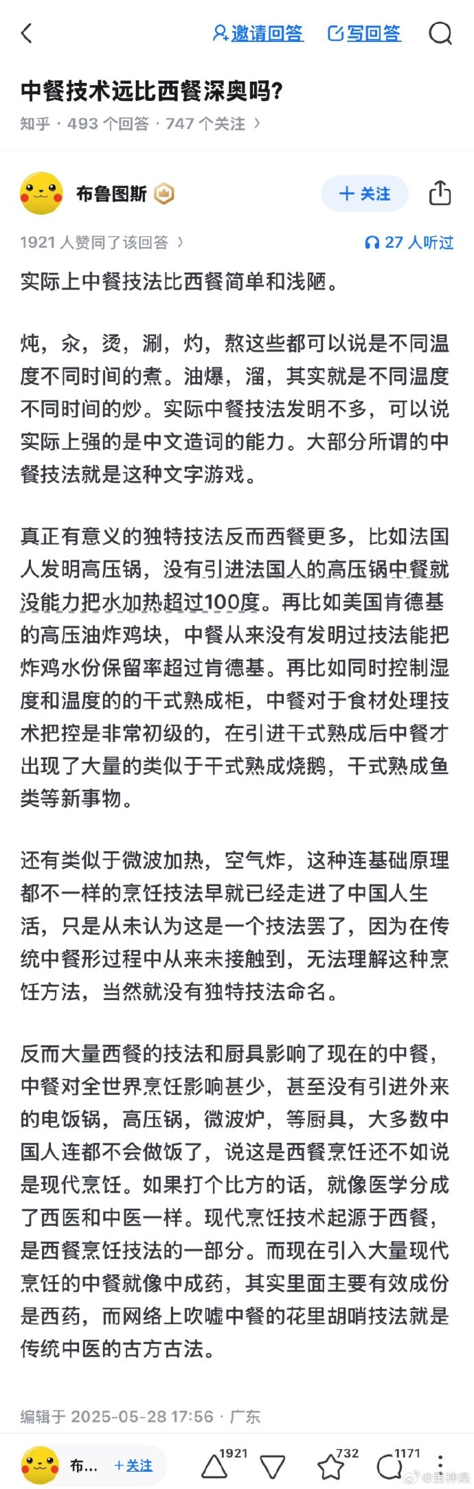 今日沙雕：妻子怪我天天拼夕夕加速助力,才懷上三個(gè)月就馬上要臨盆了宣傳圖12
