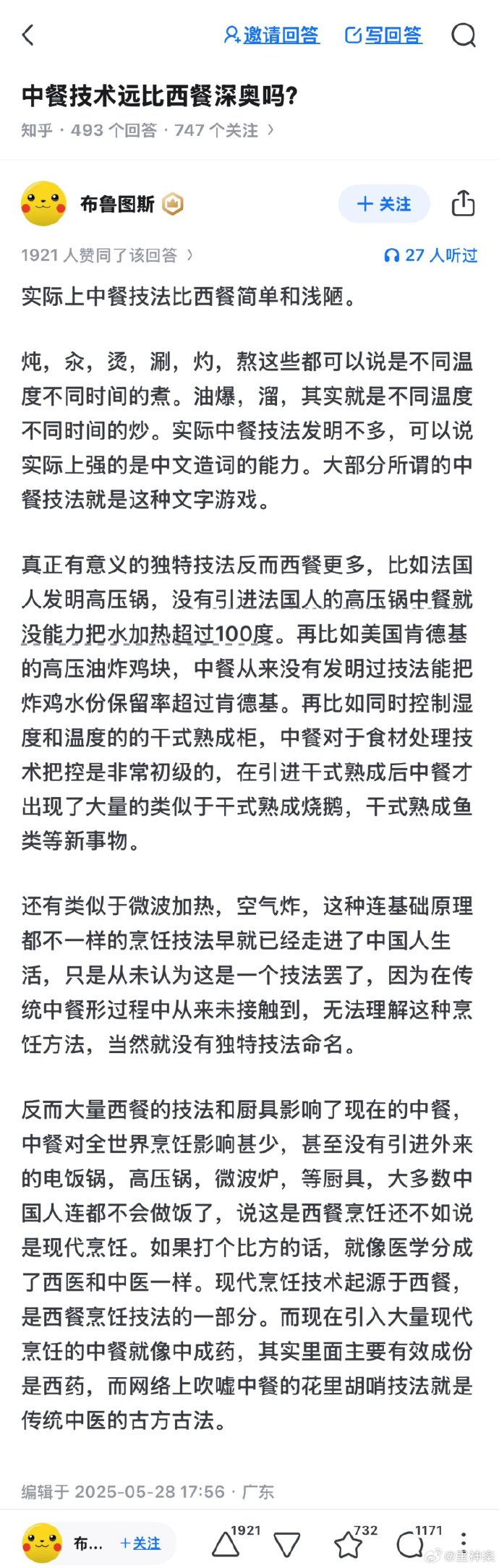 今日沙雕：妻子怪我天天拼夕夕加速助力,才懷上三個(gè)月就馬上要臨盆了宣傳圖13