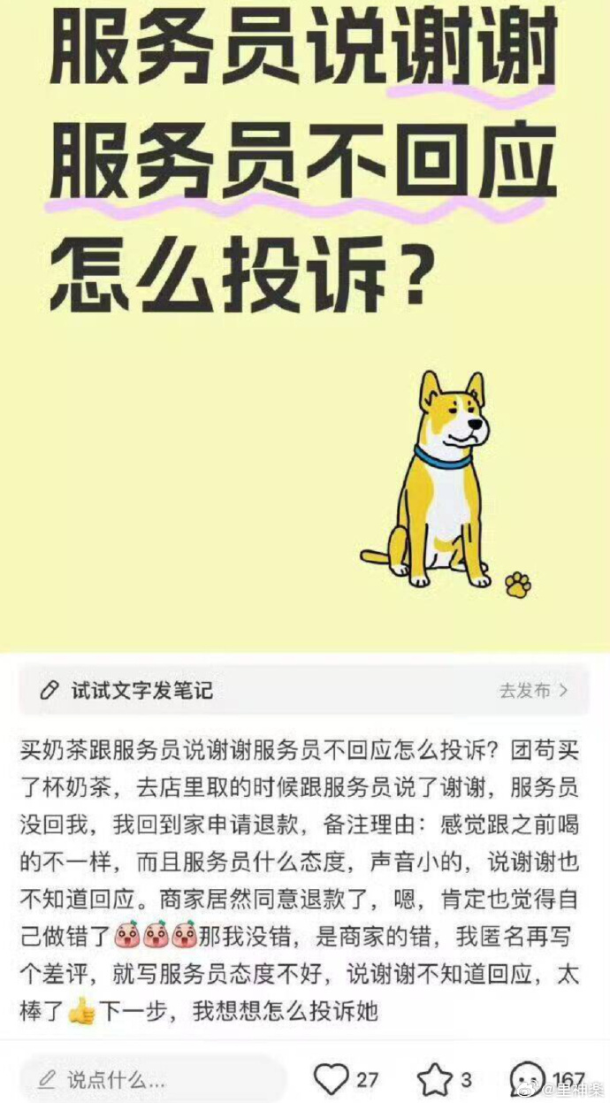 今日沙雕：妻子怪我天天拼夕夕加速助力,才懷上三個(gè)月就馬上要臨盆了宣傳圖16