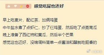 今日沙雕：妻子怪我天天拼夕夕加速助力,才懷上三個(gè)月就馬上要臨盆了宣傳圖21