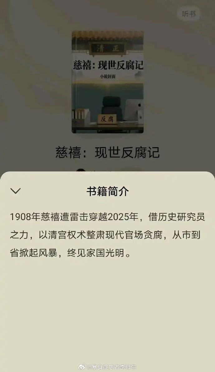 今日沙雕：妻子怪我天天拼夕夕加速助力,才懷上三個(gè)月就馬上要臨盆了宣傳圖22