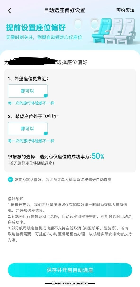 今日沙雕：妻子怪我天天拼夕夕加速助力,才懷上三個(gè)月就馬上要臨盆了宣傳圖23