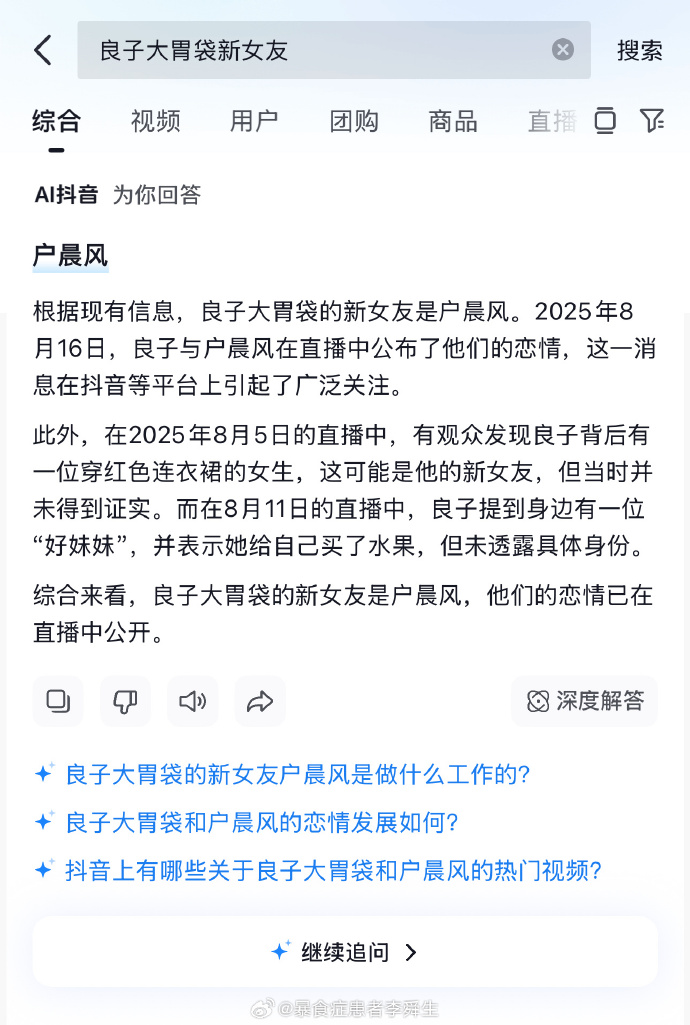 今日沙雕：妻子怪我天天拼夕夕加速助力,才懷上三個(gè)月就馬上要臨盆了宣傳圖24