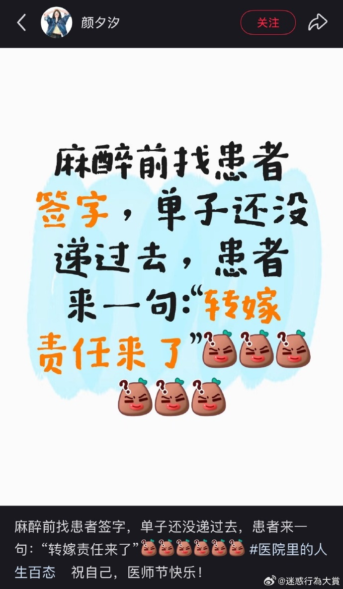 今日沙雕：妻子怪我天天拼夕夕加速助力,才懷上三個(gè)月就馬上要臨盆了宣傳圖28