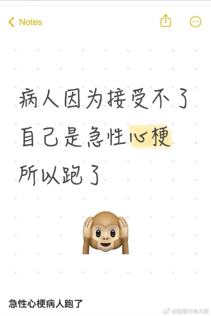 今日沙雕：妻子怪我天天拼夕夕加速助力,才懷上三個(gè)月就馬上要臨盆了宣傳圖29