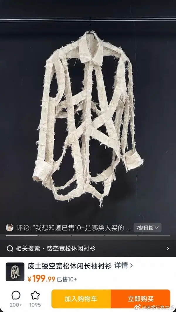 今日沙雕：妻子怪我天天拼夕夕加速助力,才懷上三個(gè)月就馬上要臨盆了宣傳圖31