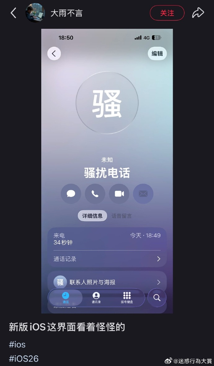 今日沙雕：妻子怪我天天拼夕夕加速助力,才懷上三個(gè)月就馬上要臨盆了宣傳圖32