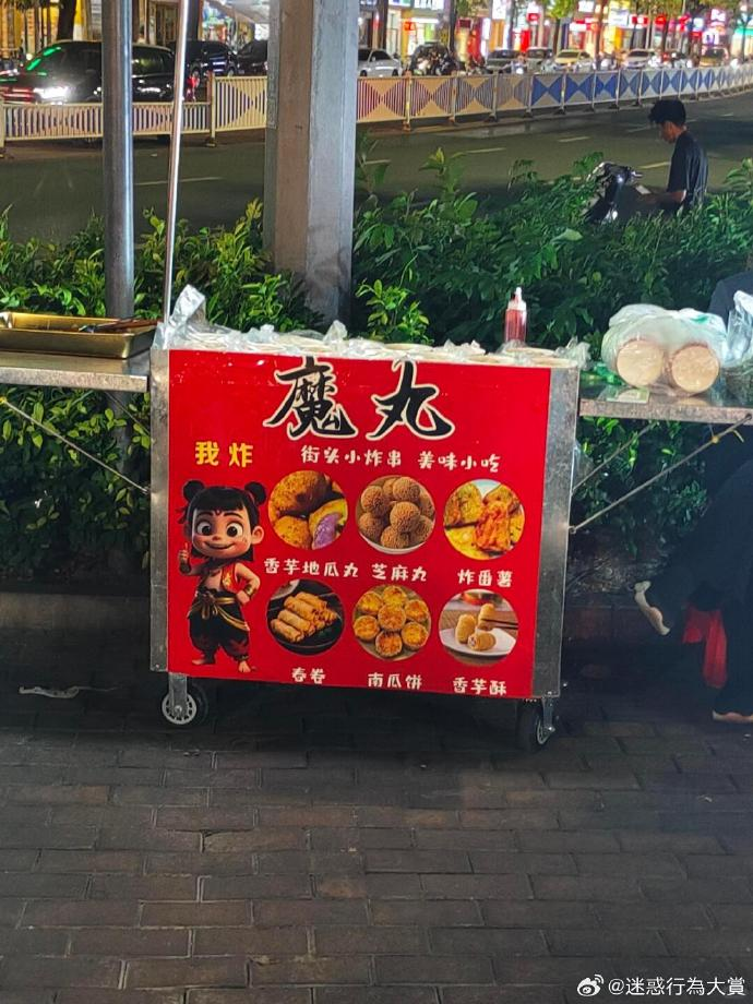 今日沙雕：妻子怪我天天拼夕夕加速助力,才懷上三個(gè)月就馬上要臨盆了宣傳圖33