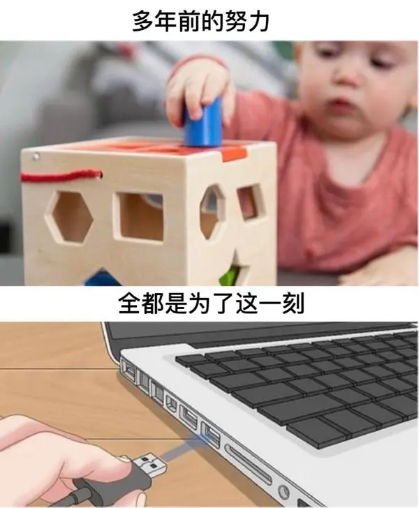 今日沙雕：妻子怪我天天拼夕夕加速助力,才懷上三個(gè)月就馬上要臨盆了宣傳圖35