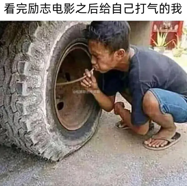 今日沙雕：妻子怪我天天拼夕夕加速助力,才懷上三個(gè)月就馬上要臨盆了宣傳圖37