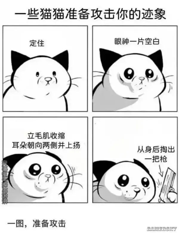 今日沙雕：妻子怪我天天拼夕夕加速助力,才懷上三個(gè)月就馬上要臨盆了宣傳圖41