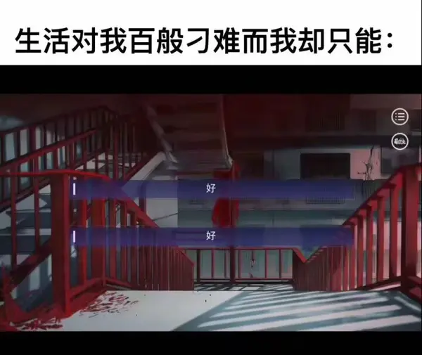 今日沙雕：妻子怪我天天拼夕夕加速助力,才懷上三個(gè)月就馬上要臨盆了宣傳圖43