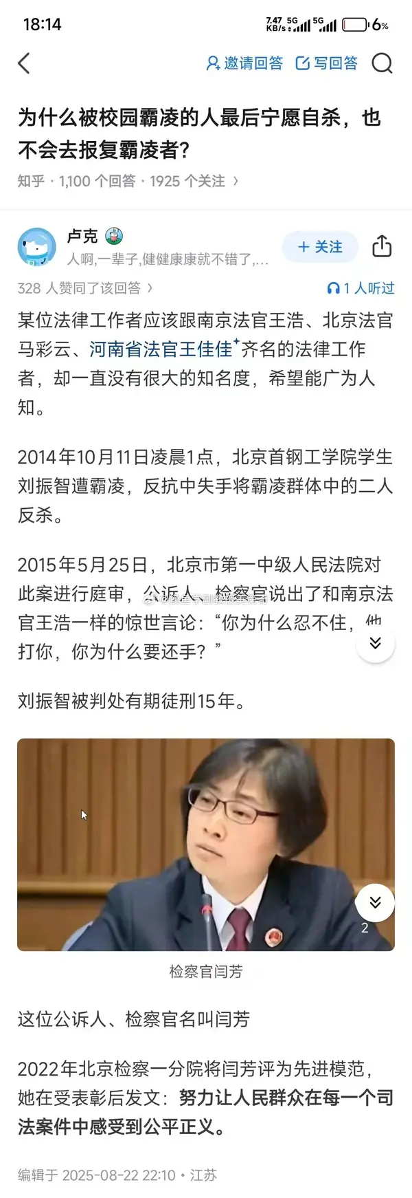 今日沙雕：妻子怪我天天拼夕夕加速助力,才懷上三個(gè)月就馬上要臨盆了宣傳圖46