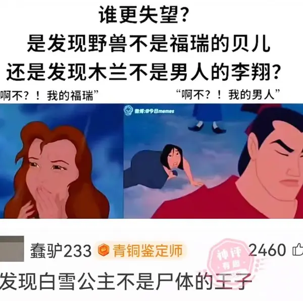 今日沙雕：妻子怪我天天拼夕夕加速助力,才懷上三個(gè)月就馬上要臨盆了宣傳圖49