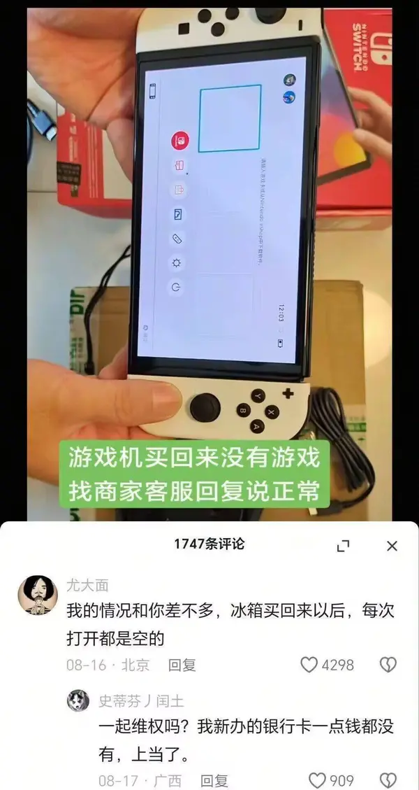 今日沙雕：妻子怪我天天拼夕夕加速助力,才懷上三個(gè)月就馬上要臨盆了宣傳圖52