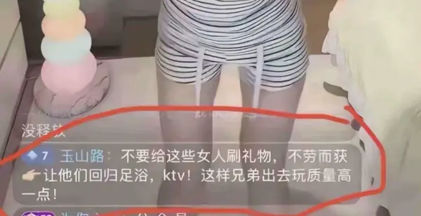 今日沙雕：妻子怪我天天拼夕夕加速助力,才懷上三個(gè)月就馬上要臨盆了宣傳圖54