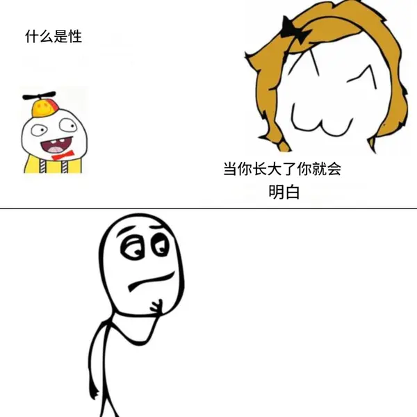 今日沙雕：妻子怪我天天拼夕夕加速助力,才懷上三個(gè)月就馬上要臨盆了宣傳圖55