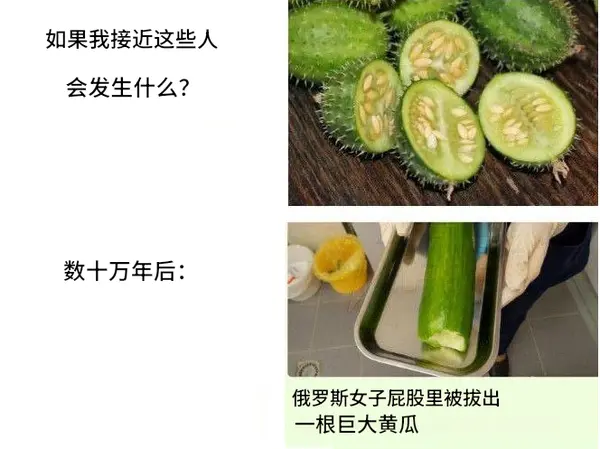 今日沙雕：妻子怪我天天拼夕夕加速助力,才懷上三個(gè)月就馬上要臨盆了宣傳圖56