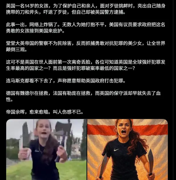 今日沙雕：妻子怪我天天拼夕夕加速助力,才懷上三個(gè)月就馬上要臨盆了宣傳圖59