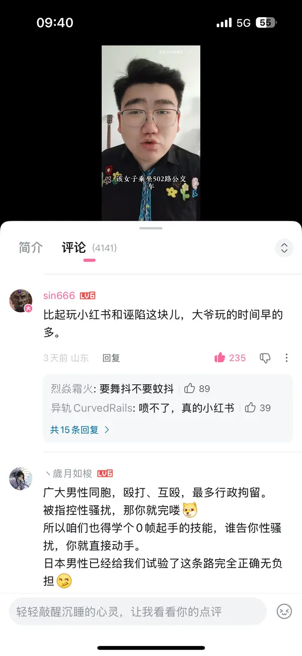 今日沙雕：妻子怪我天天拼夕夕加速助力,才懷上三個(gè)月就馬上要臨盆了宣傳圖60