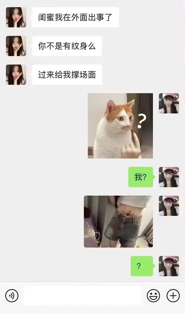 今日沙雕：妻子怪我天天拼夕夕加速助力,才懷上三個(gè)月就馬上要臨盆了宣傳圖65