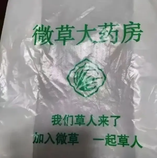今日沙雕：妻子怪我天天拼夕夕加速助力,才懷上三個(gè)月就馬上要臨盆了宣傳圖68
