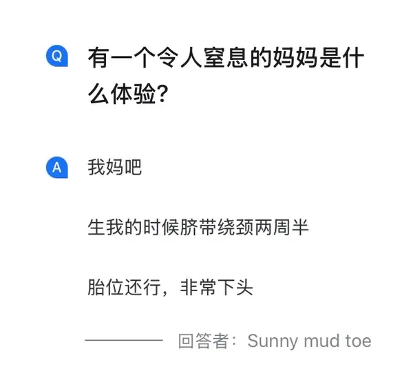 今日沙雕：妻子怪我天天拼夕夕加速助力,才懷上三個(gè)月就馬上要臨盆了宣傳圖70