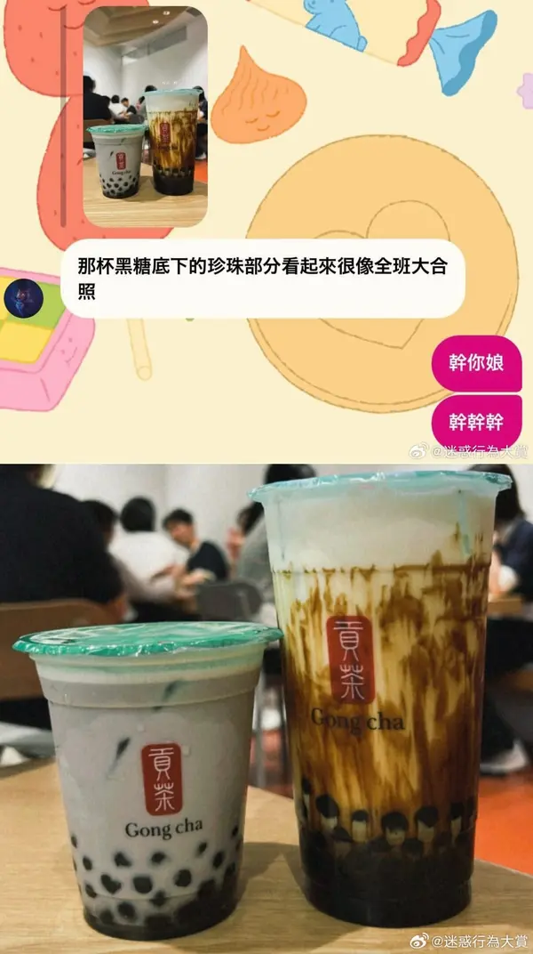 今日沙雕：妻子怪我天天拼夕夕加速助力,才懷上三個(gè)月就馬上要臨盆了宣傳圖71