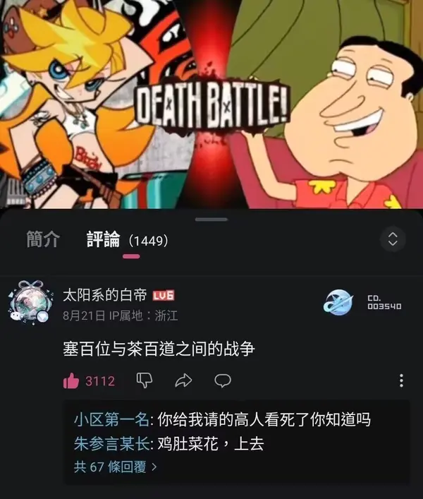 今日沙雕：妻子怪我天天拼夕夕加速助力,才懷上三個(gè)月就馬上要臨盆了宣傳圖75