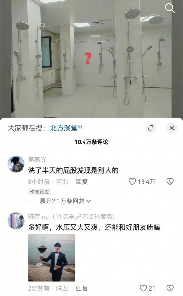 今日沙雕：妻子怪我天天拼夕夕加速助力,才懷上三個(gè)月就馬上要臨盆了宣傳圖77