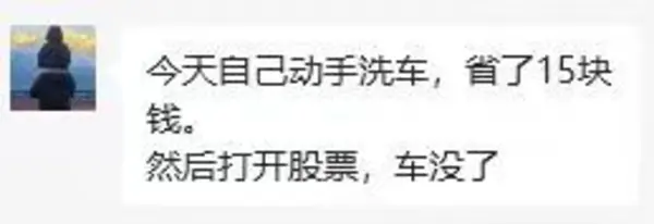 今日沙雕：妻子怪我天天拼夕夕加速助力,才懷上三個(gè)月就馬上要臨盆了宣傳圖86