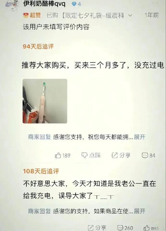 今日沙雕：妻子怪我天天拼夕夕加速助力,才懷上三個(gè)月就馬上要臨盆了宣傳圖92