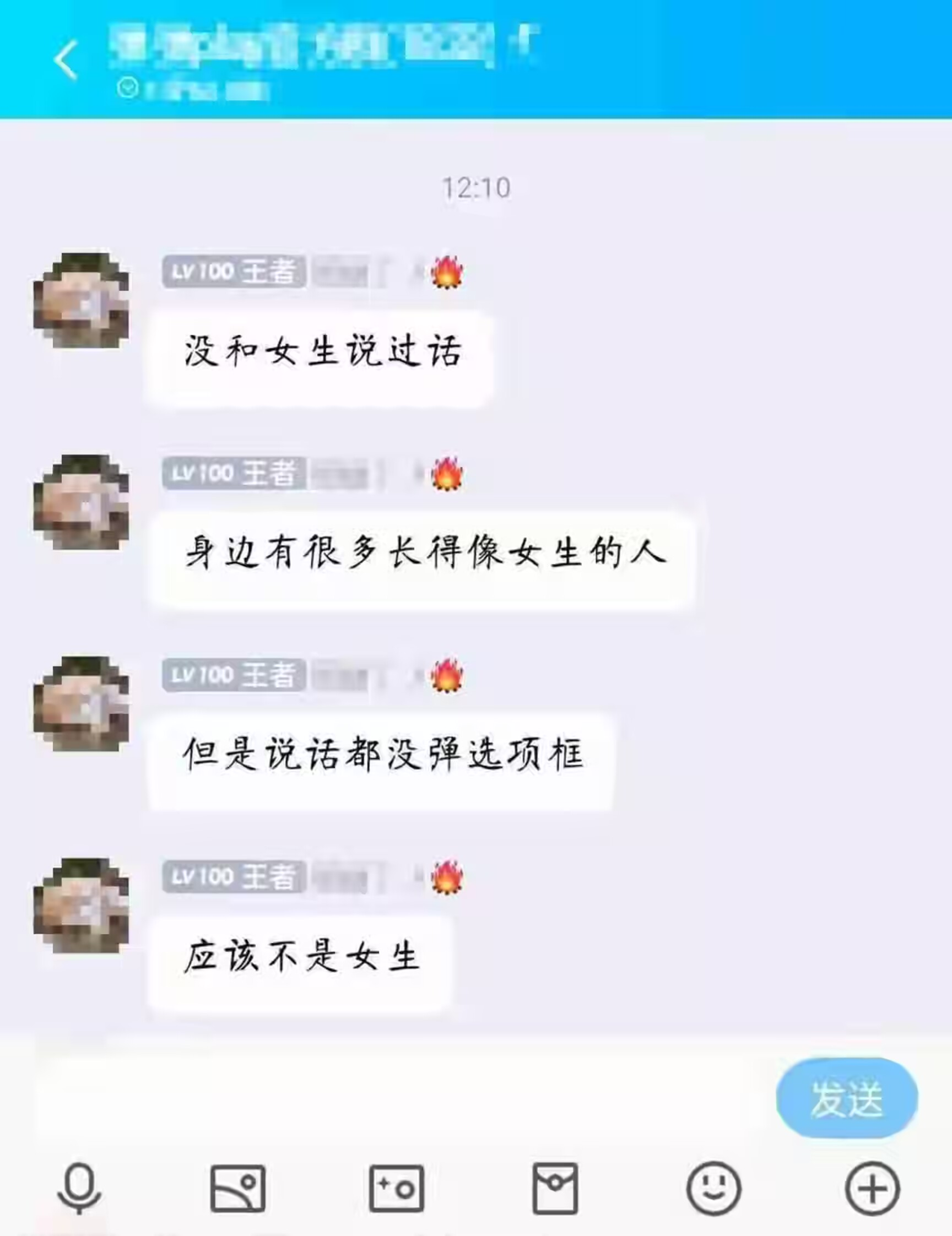 今日沙雕：妻子怪我天天拼夕夕加速助力,才懷上三個(gè)月就馬上要臨盆了宣傳圖104
