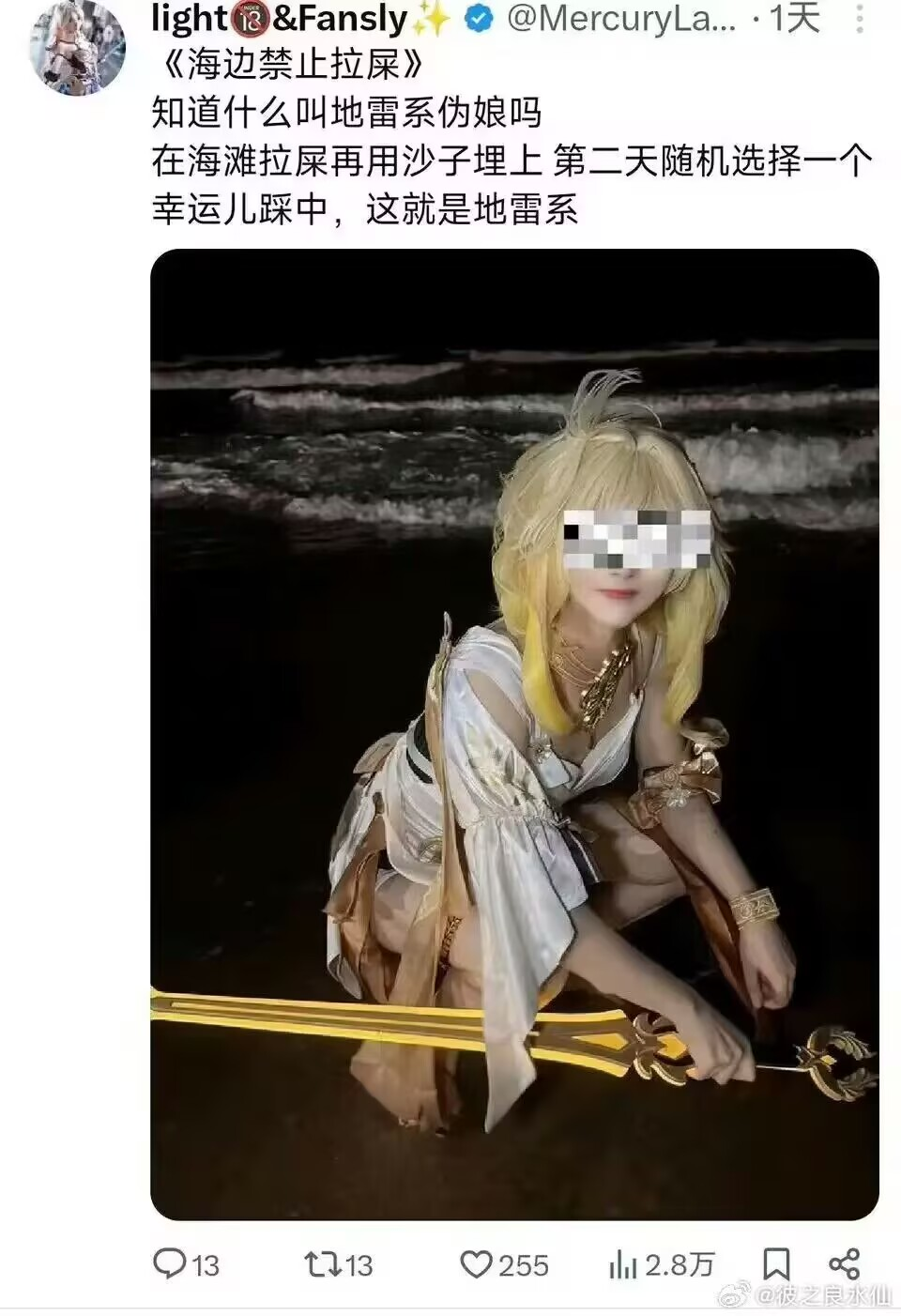 今日沙雕：妻子怪我天天拼夕夕加速助力,才懷上三個(gè)月就馬上要臨盆了宣傳圖107