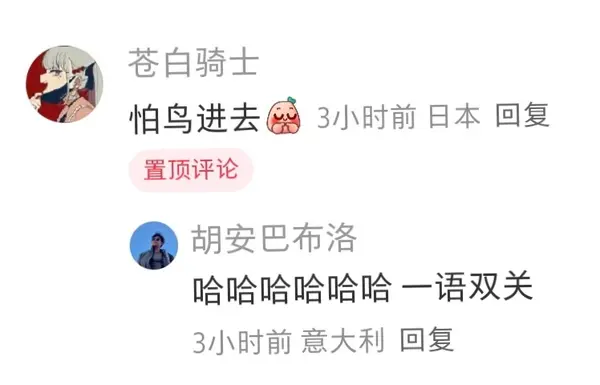 今日沙雕：妻子怪我天天拼夕夕加速助力,才懷上三個(gè)月就馬上要臨盆了宣傳圖109