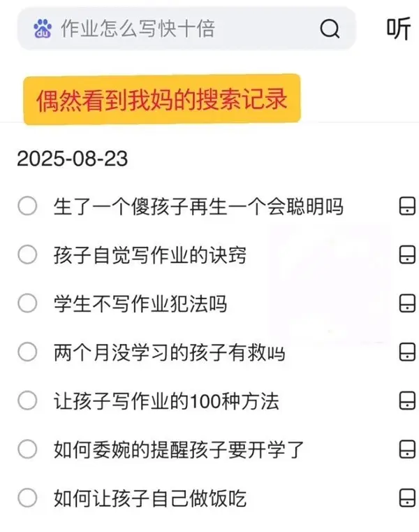 今日沙雕：法國大革命時(shí)路易十六看到革命群眾掉頭就走宣傳圖3