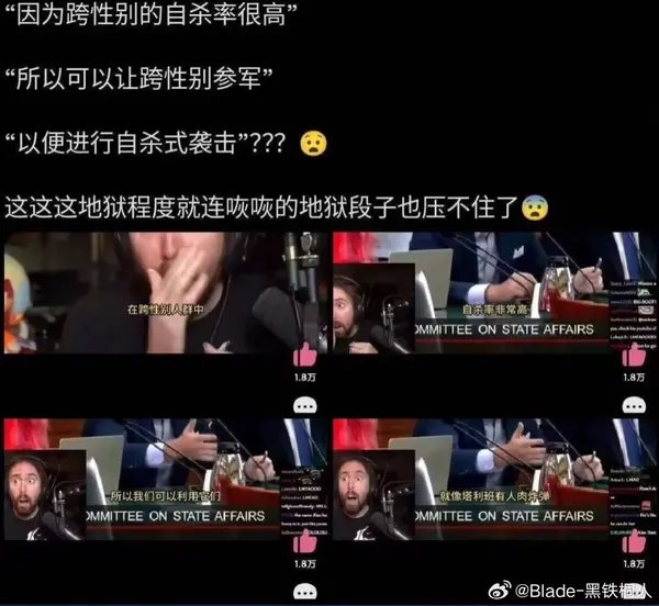 今日沙雕：法國大革命時(shí)路易十六看到革命群眾掉頭就走宣傳圖7