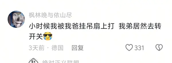今日沙雕：法國大革命時(shí)路易十六看到革命群眾掉頭就走宣傳圖8