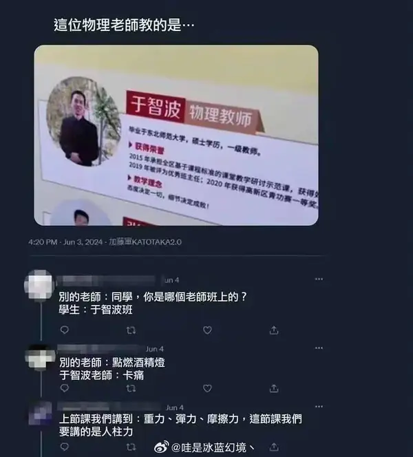 今日沙雕：法國大革命時(shí)路易十六看到革命群眾掉頭就走宣傳圖10