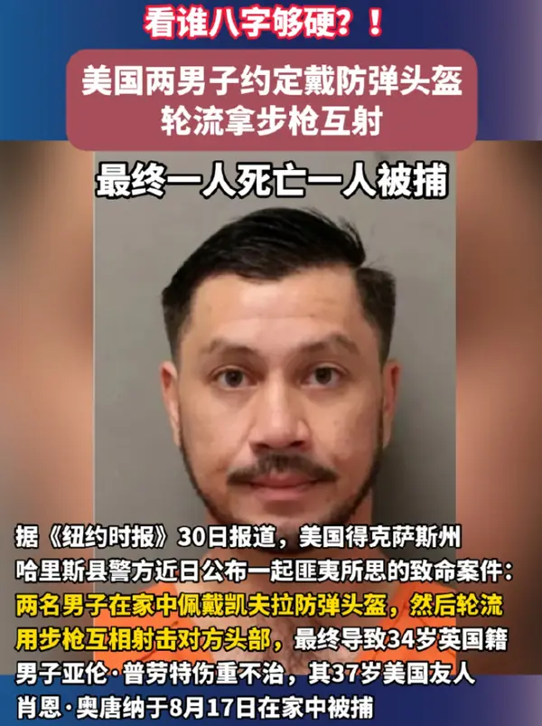今日沙雕：法國大革命時(shí)路易十六看到革命群眾掉頭就走宣傳圖9