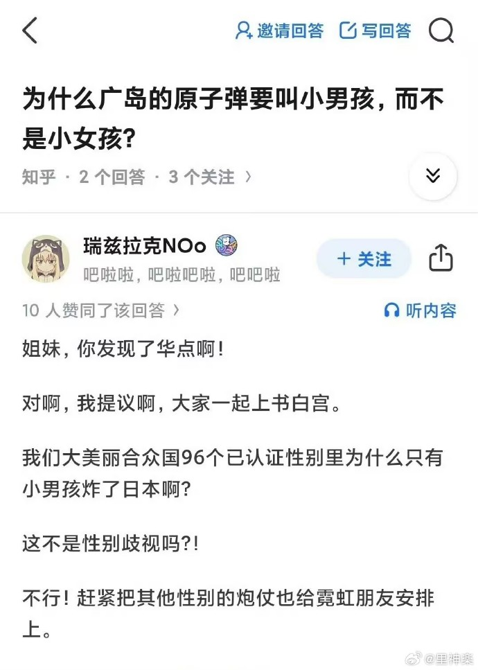 今日沙雕：法國大革命時(shí)路易十六看到革命群眾掉頭就走宣傳圖11